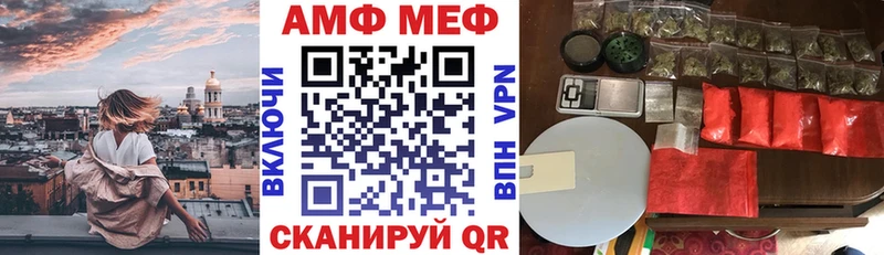 АМФ Розовый кракен ТОР Адыгейск