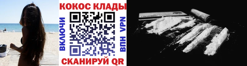 магазин  наркотиков  Адыгейск  КОКАИН 99% 