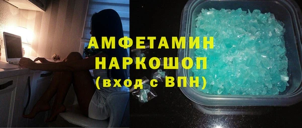скорость Абаза