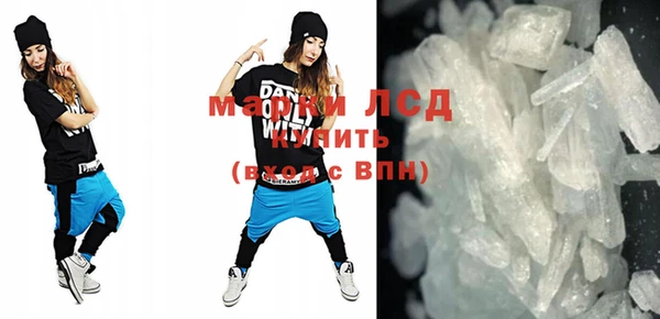 COCAINE Тихорецк