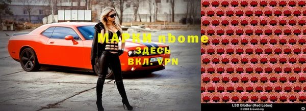 наркотики Алексин