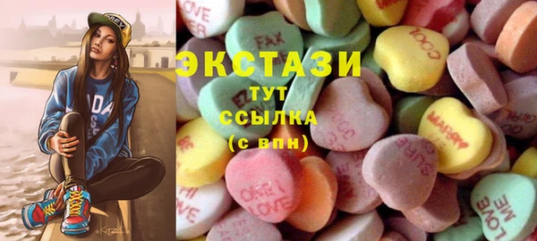 мефедрон Алексеевка