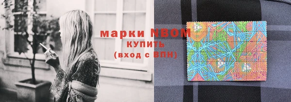 мефедрон Алексеевка