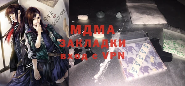 скорость Абаза