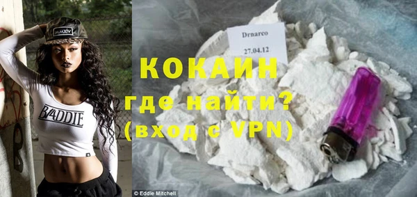 герыч Абинск