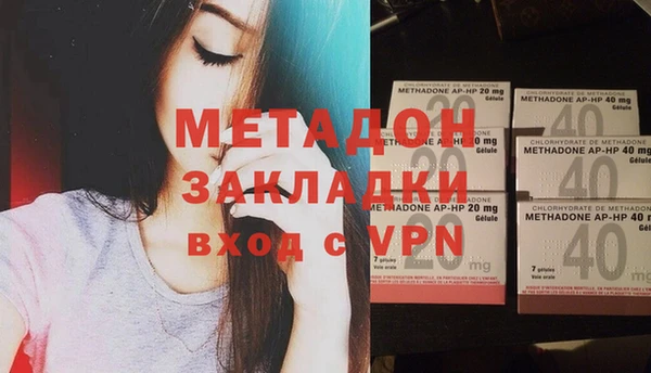 герыч Абдулино