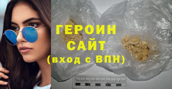 наркотики Алексин