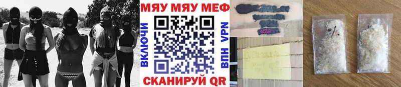 Мефедрон 4 MMC продажа наркотиков Адыгейск
