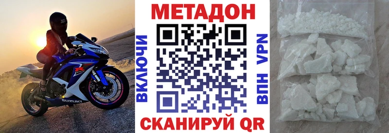 МЕТАДОН мёд  блэк спрут маркетплейс  Адыгейск 