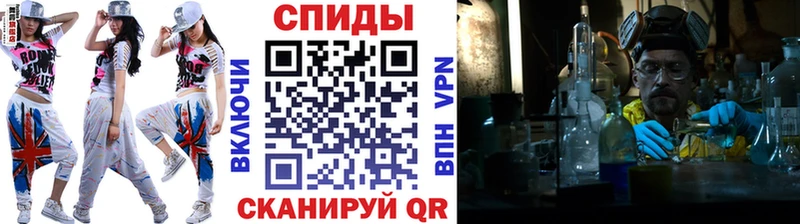 продажа наркотиков  Адыгейск  МЕТАМФЕТАМИН мет 