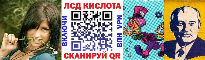 Наркотические марки 1500мкг  Адыгейск 