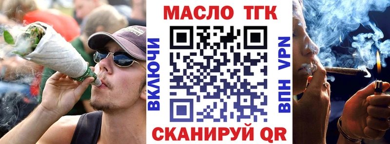 Дистиллят ТГК вейп с тгк  дарнет шоп  Адыгейск 