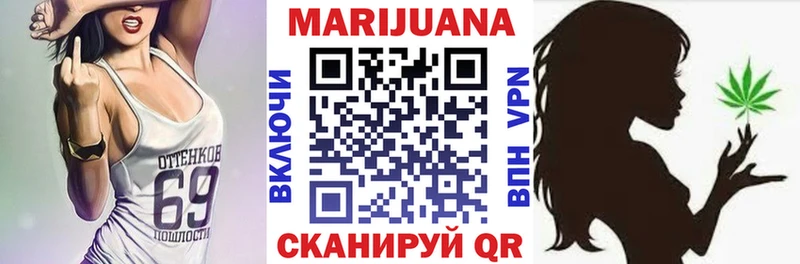 Конопля марихуана  Адыгейск 